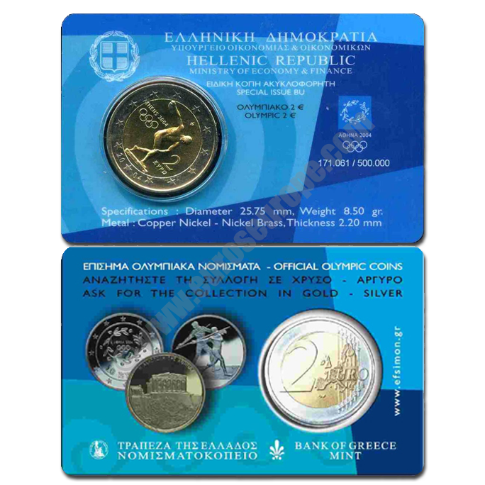 Greece 2004 Coin card 