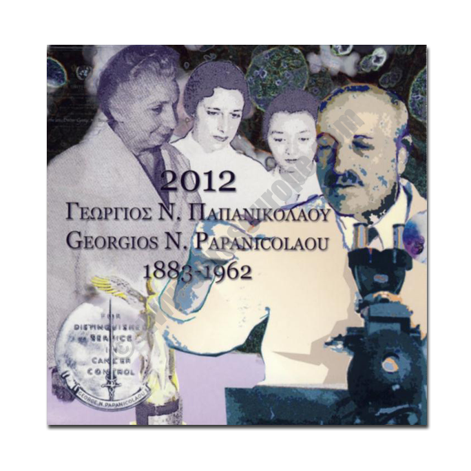 Greece 2012 Commemorative 50th anniversary of the death of Georgios Papanicolaou