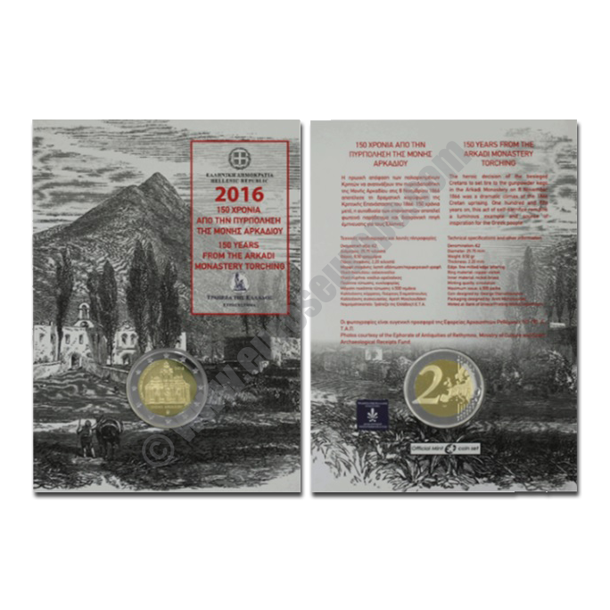 Greece 2016 2 euros 150 years since the Arkadi Monastery torching