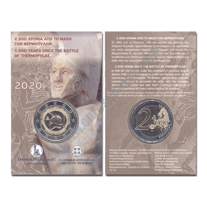 Greece 2020 2 euros 2500 years since the Battle of Thermopylae