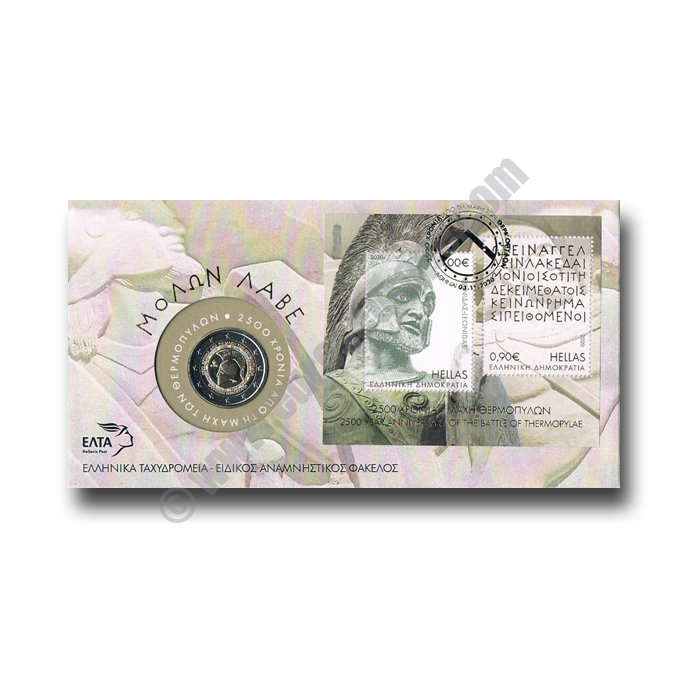 Greece 2020 Envelope 2500 years since the Battle of Thermopylae