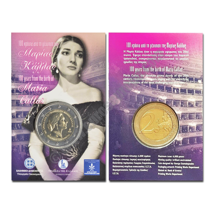Greece 2023 2 euros 100 years from the birth of Maria Callas