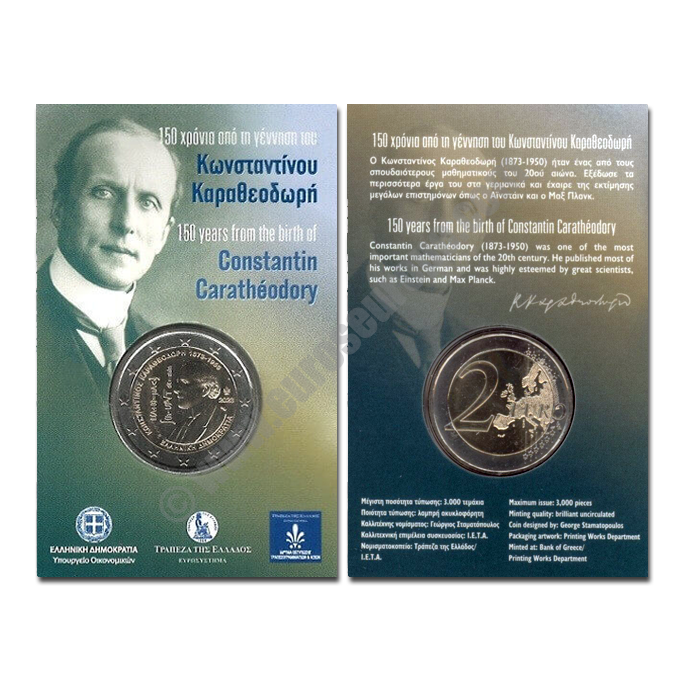 Greece 2023 2 euros 150 years from the birth of Constantin Carathéodory