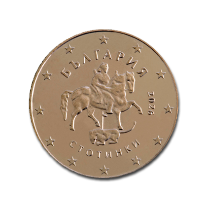 Bulgaria 10 cents - Since 2026