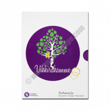 Finland 2017 Weddings 