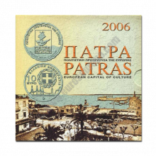 Greece 2006 Commemorative Patras