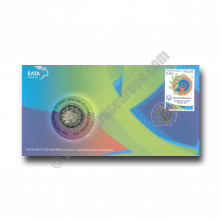 Greece 2011 Envelope Organization of World Games SPECIAL OLYMPICS - ATHENS 2011