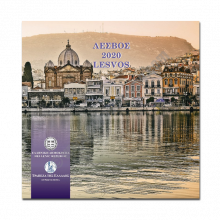 Greece 2020 Basic Lesbos