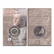 Greece 2020 2 euros 2500 years since the Battle of Thermopylae