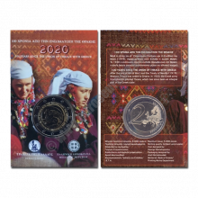 Greece 2020 2 euros 100th anniversary Union of Thrace to Greece