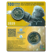 Greece 2025 2 euros 100th anniversary of the birth of Mikis Theodorakis